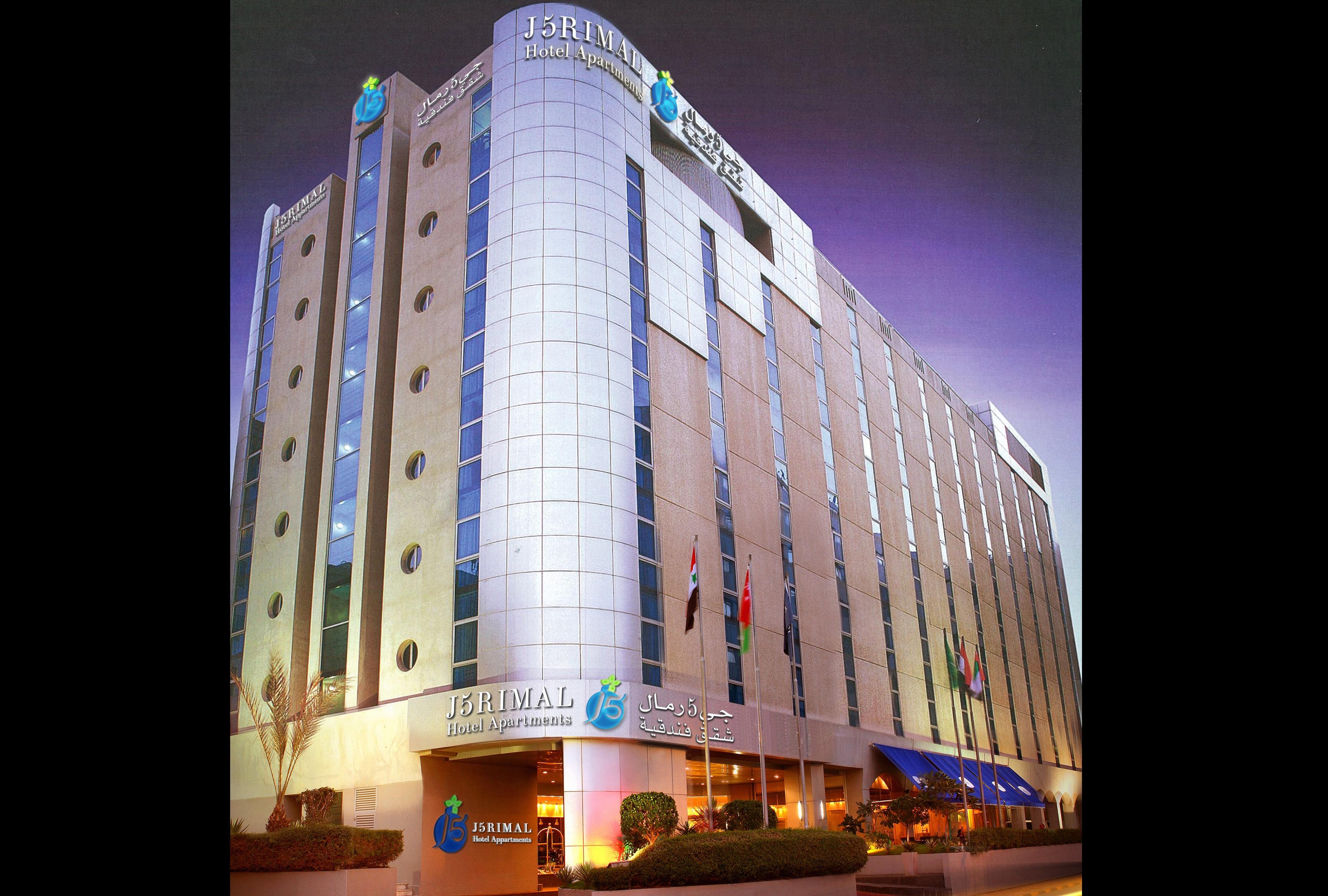 เจ5 ไรมัล โฮเต็ล อพาร์ตเมนต์ Aparthotel ดูไบ ภายนอก รูปภาพ